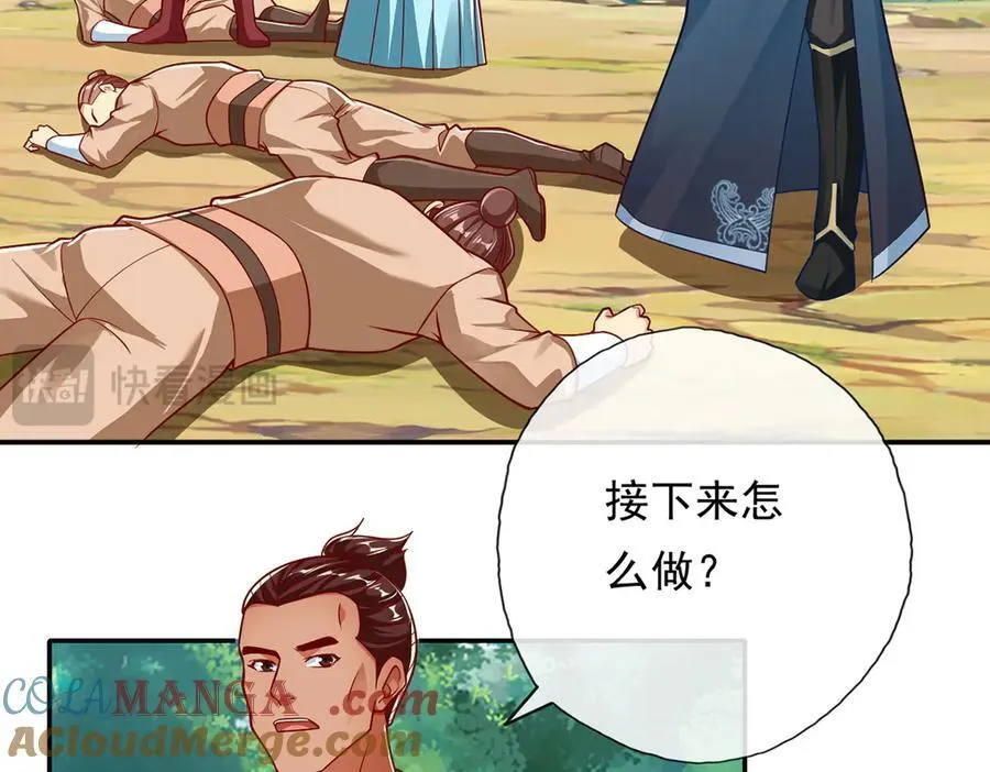 第192话 可以叫我叔父36