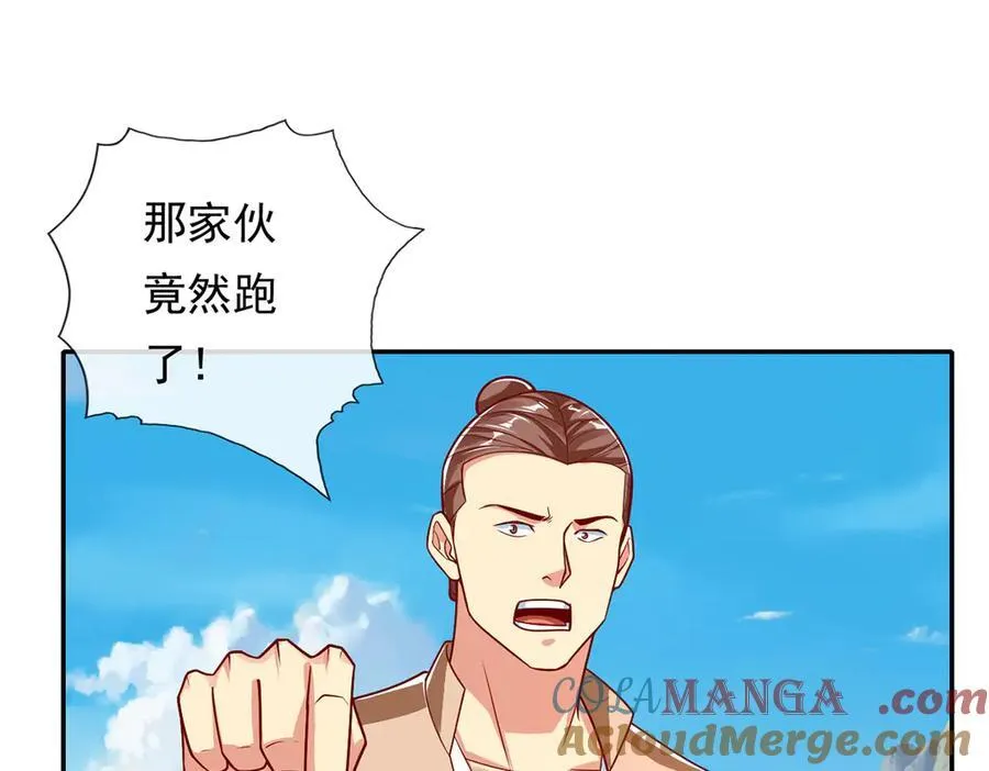 第201话 微微一笑，小菜一碟3