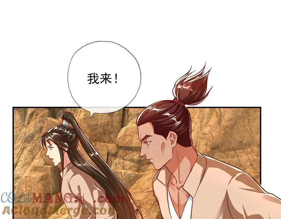 第194话 破局54