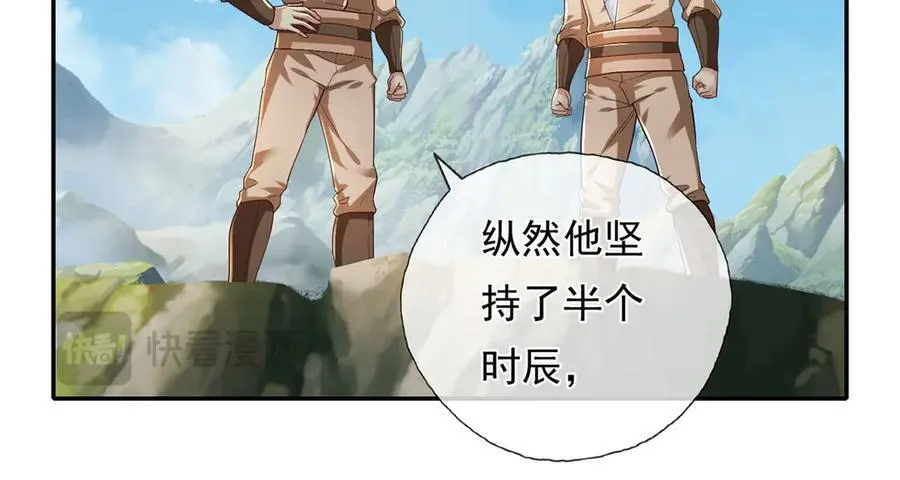 第199话 一夫当关，万夫莫开52