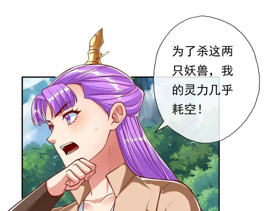 第196话 红光乍现，反杀47