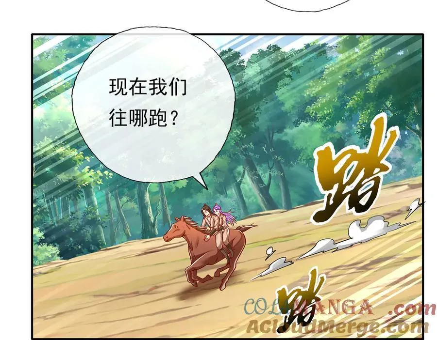 第201话 微微一笑，小菜一碟6
