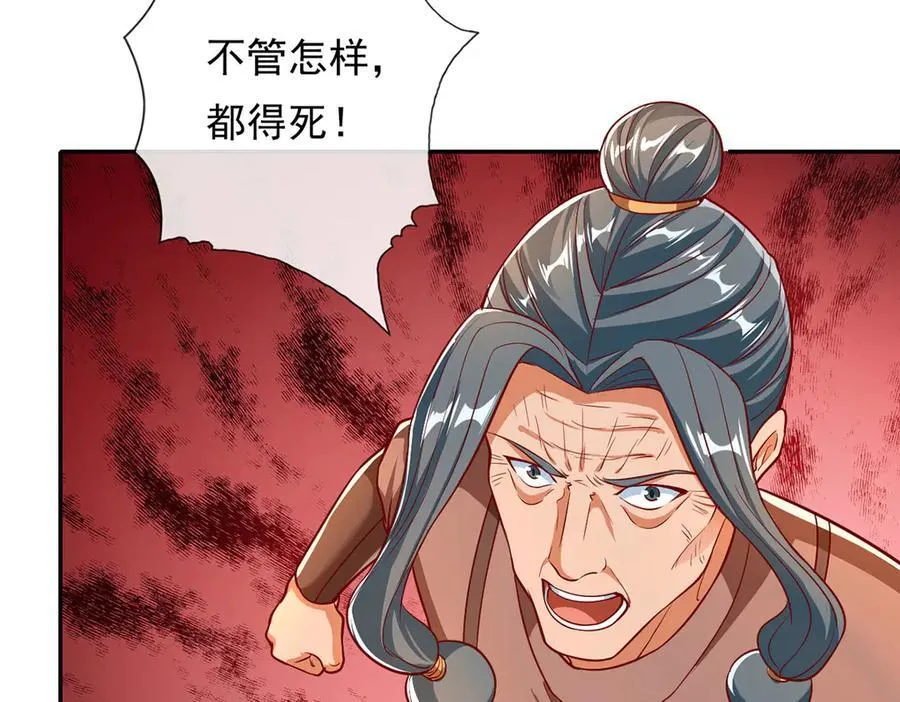 第194话 破局41