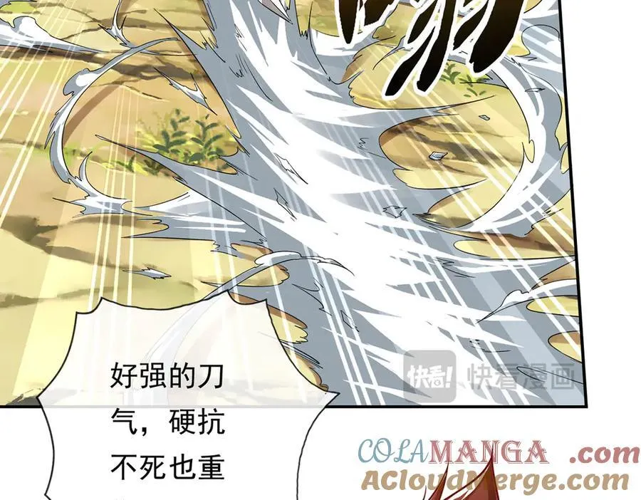第194话 破局51