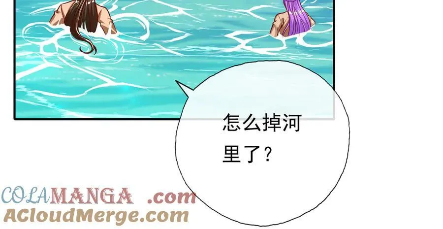第201话 微微一笑，小菜一碟33