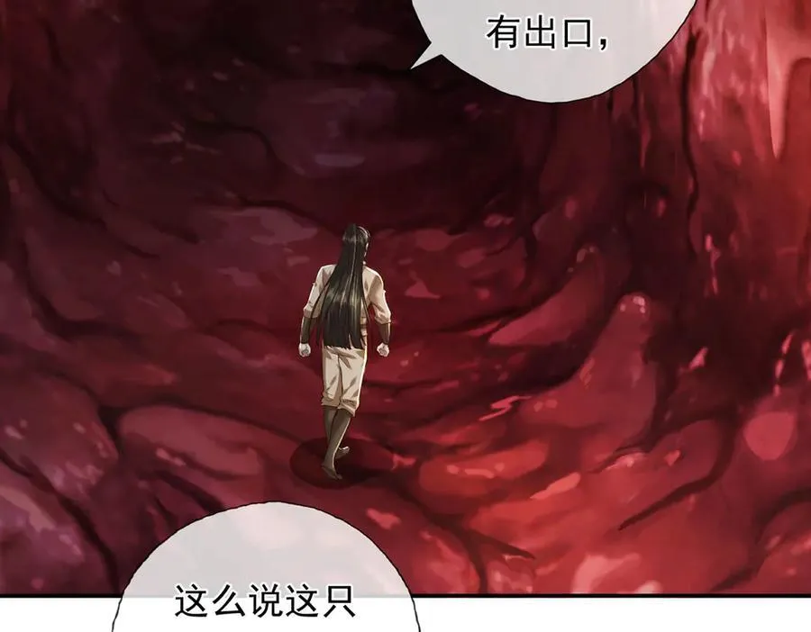 第202话 被困鱼腹25