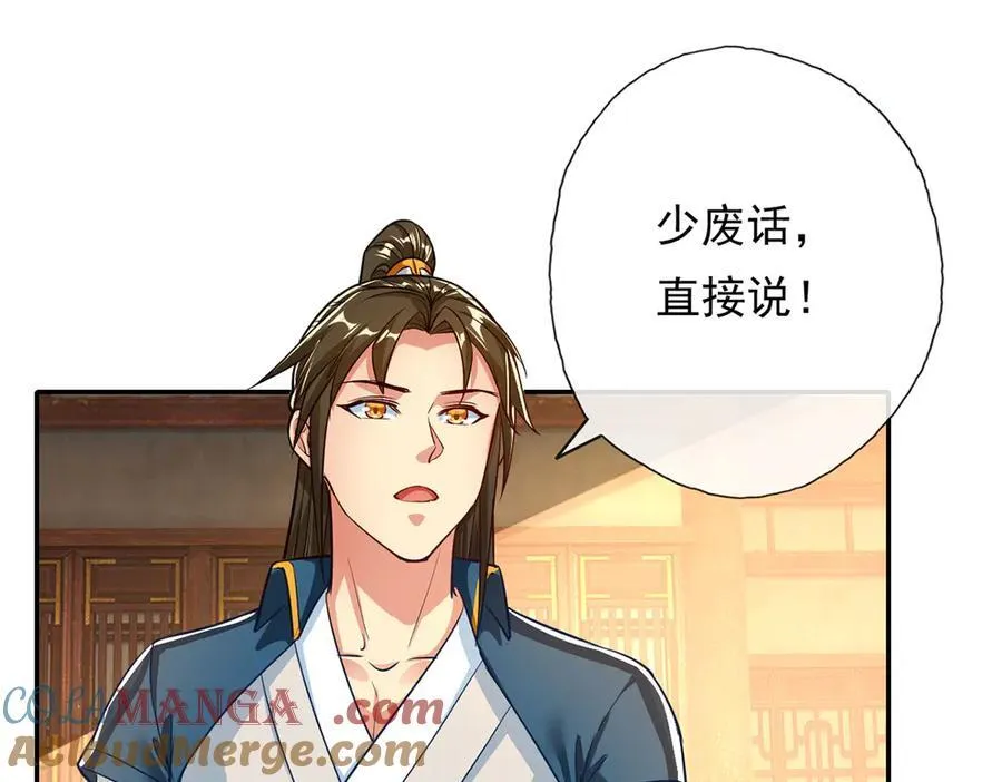 第189话 最强根基15