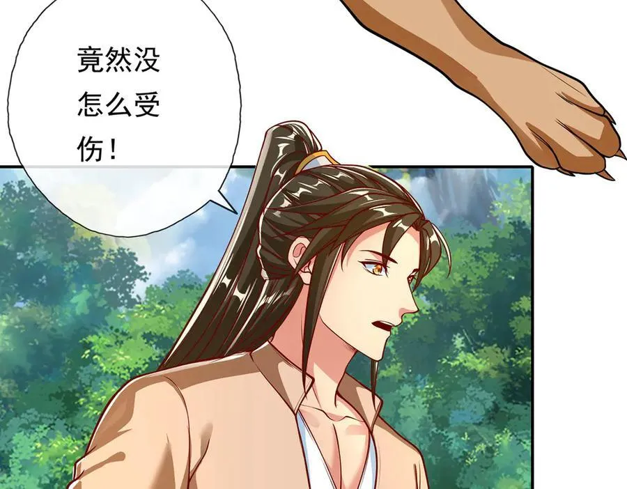 第196话 红光乍现，反杀40