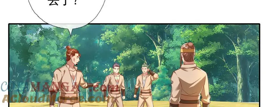 第205话 装神弄鬼42