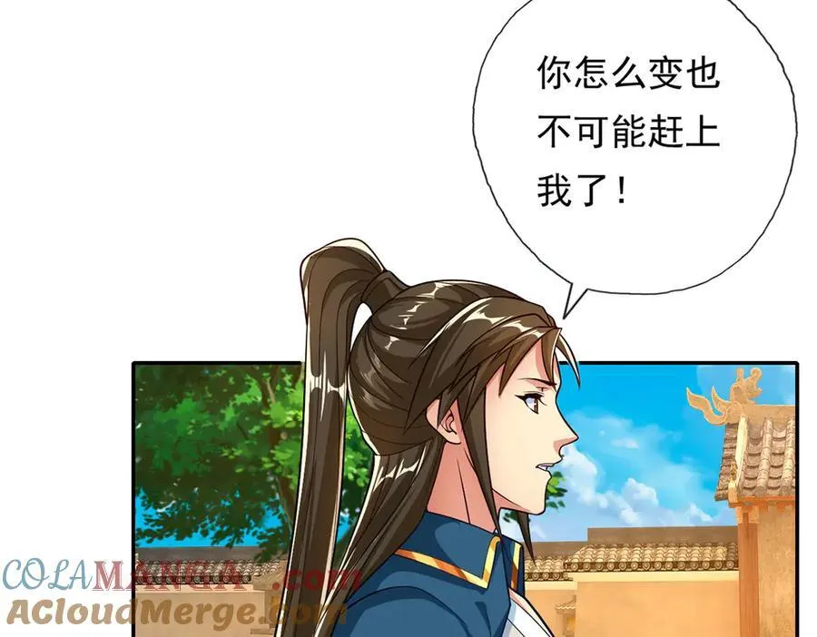 第190话 术法灵珠42