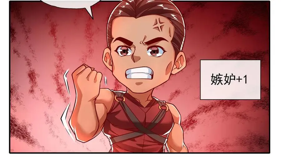第190话 术法灵珠44