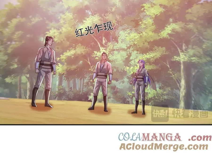 第196话 红光乍现，反杀12