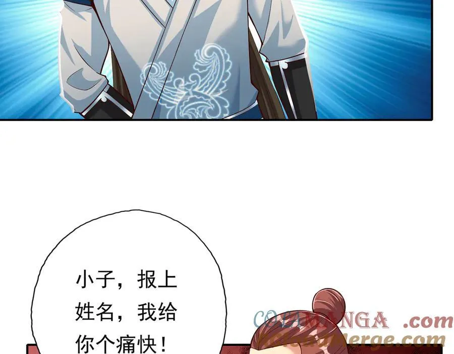 第192话 可以叫我叔父21