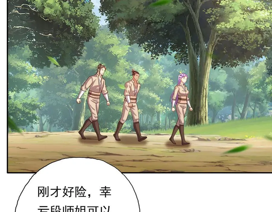 第195话 开启禁制，实力大增40