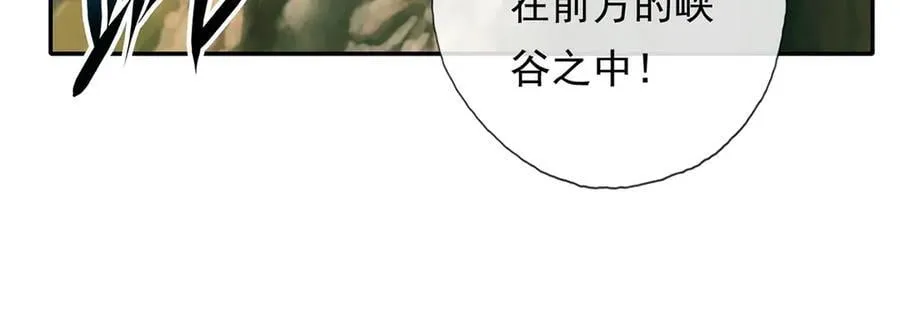 第191话 打探情报16