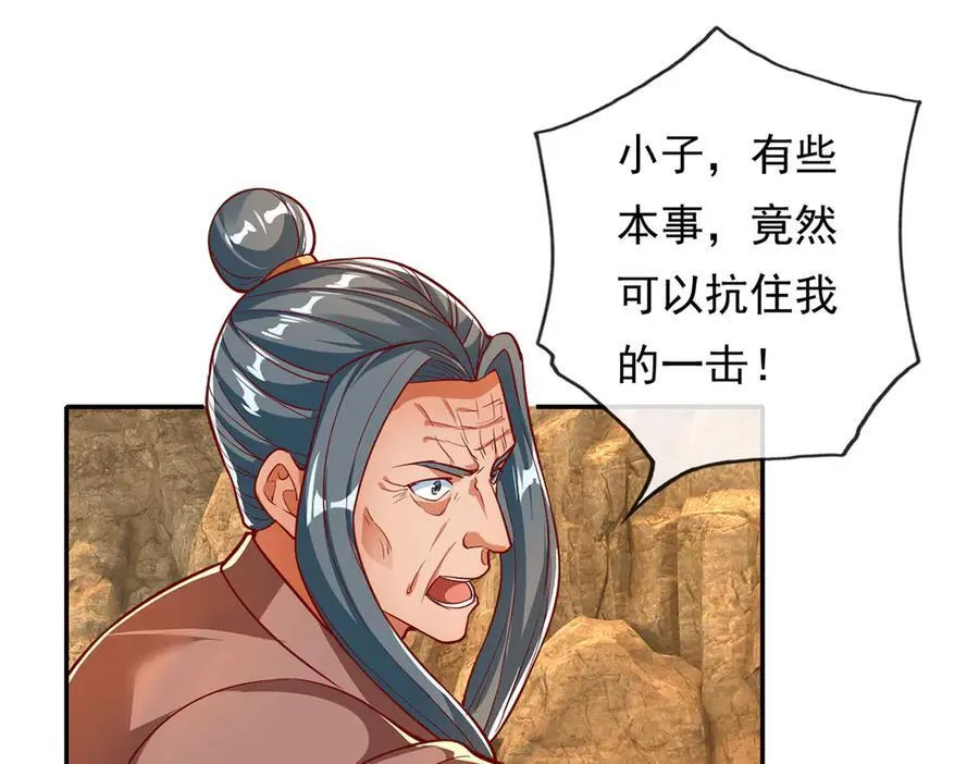 第194话 破局35