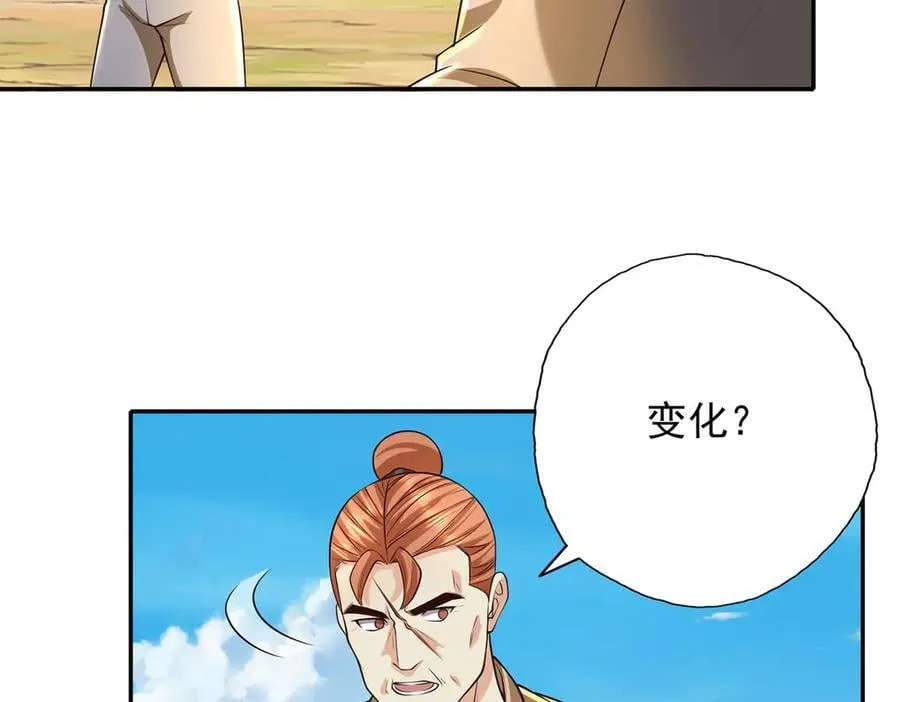 第200话 好汉不吃眼前亏16