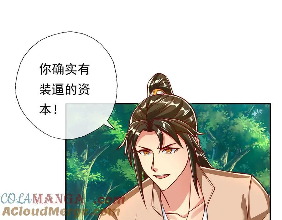 第199话 一夫当关，万夫莫开3
