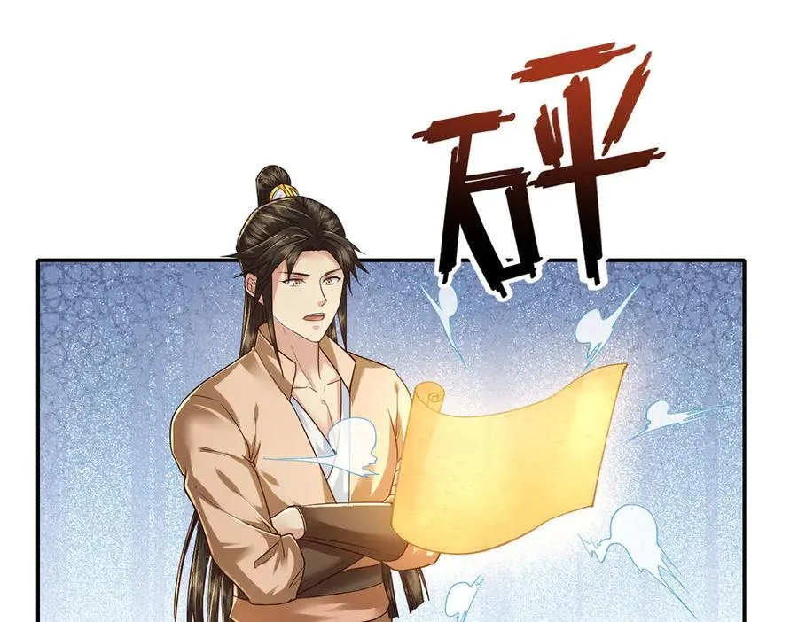 第202话 被困鱼腹50