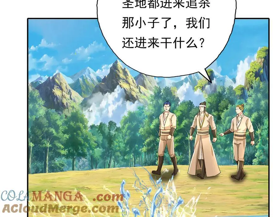 第203话 出去的希望33