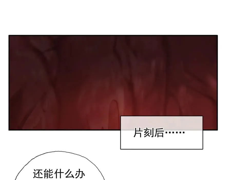 第202话 被困鱼腹47