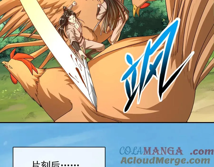第205话 装神弄鬼57