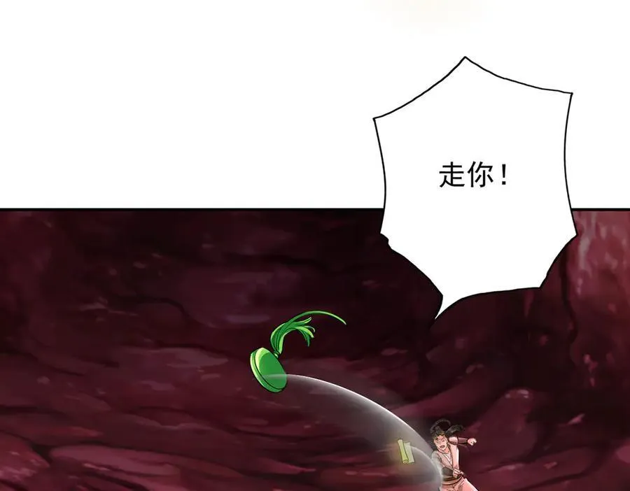 第203话 出去的希望29