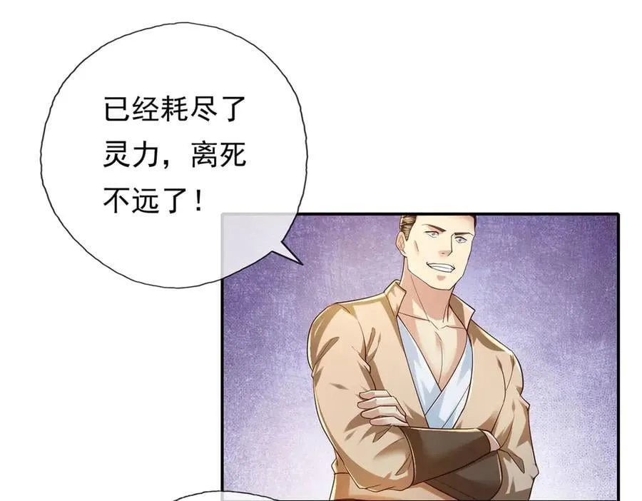 第199话 一夫当关，万夫莫开53