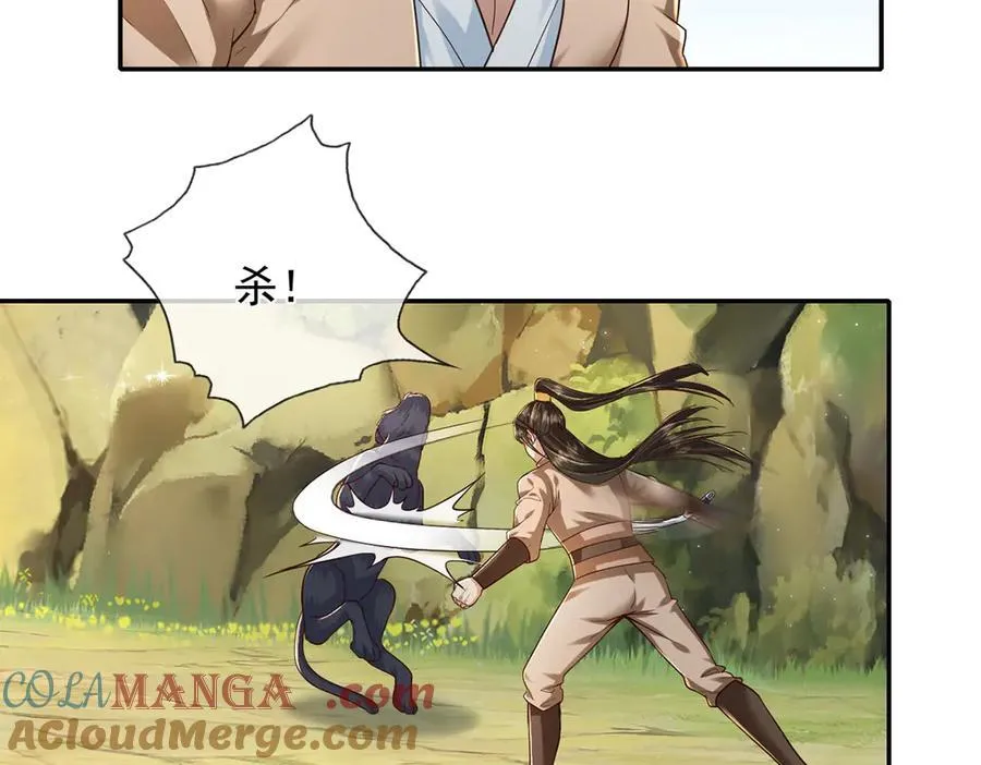 第199话 一夫当关，万夫莫开48