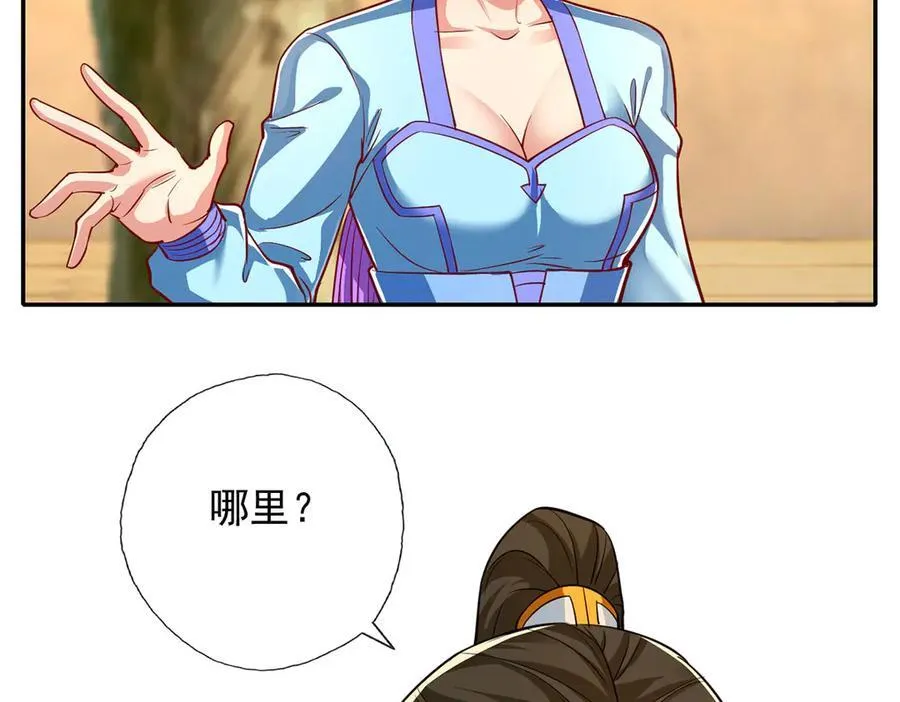 第189话 最强根基10