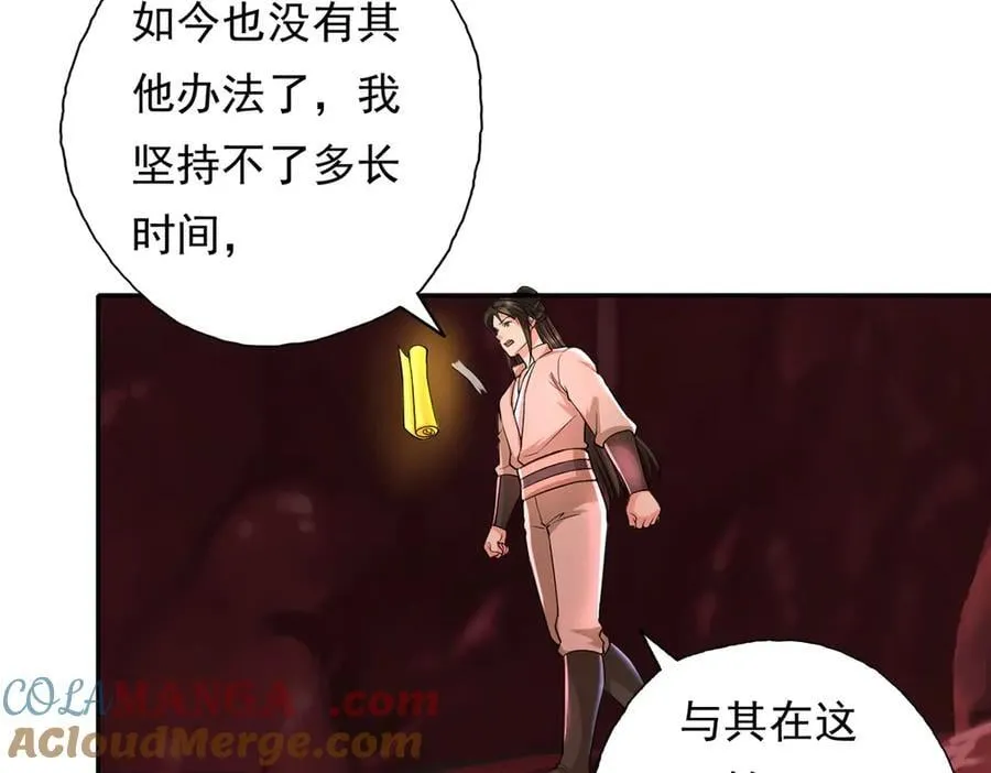 第203话 出去的希望21