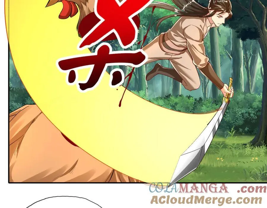 第205话 装神弄鬼51