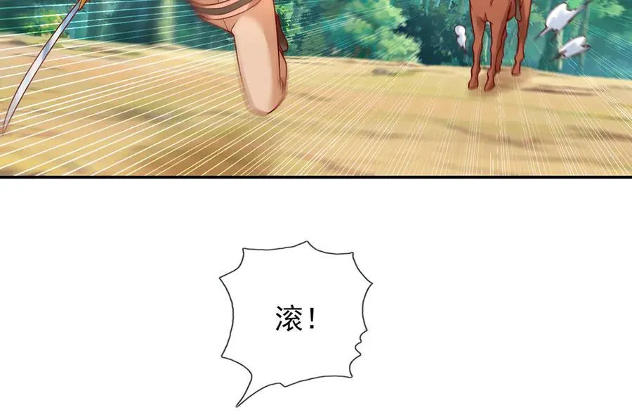 第198话 我带飞你们46
