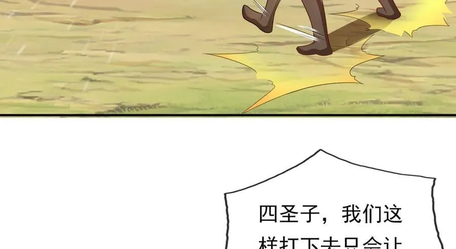 第205话 装神弄鬼29