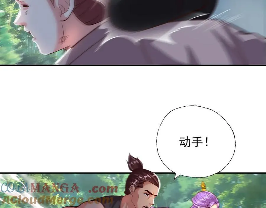 第192话 可以叫我叔父33
