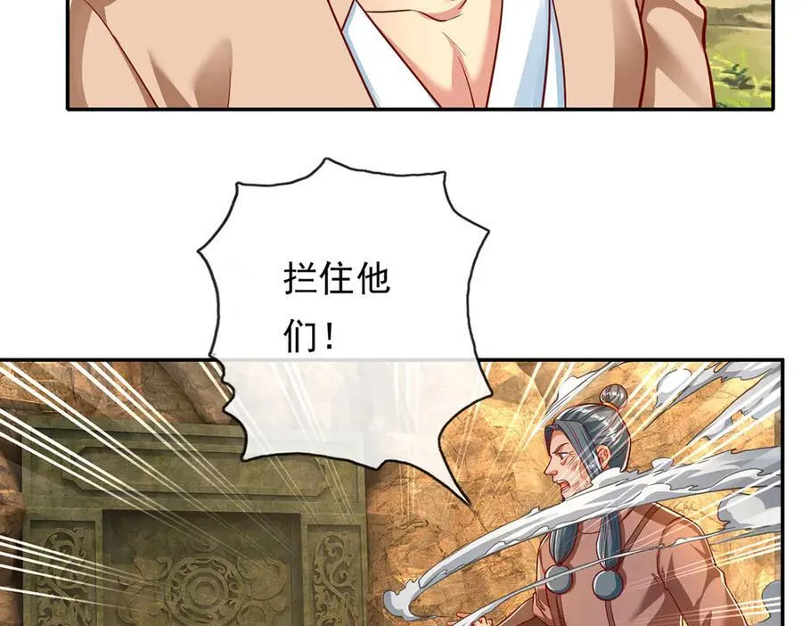 第194话 破局8