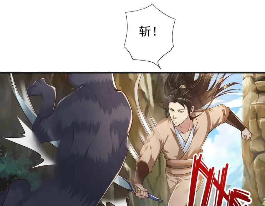 第199话 一夫当关，万夫莫开38