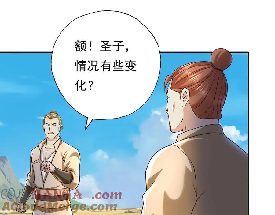 第200话 好汉不吃眼前亏15
