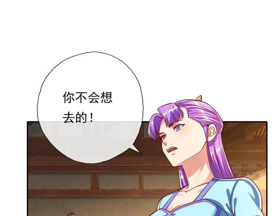 第189话 最强根基13
