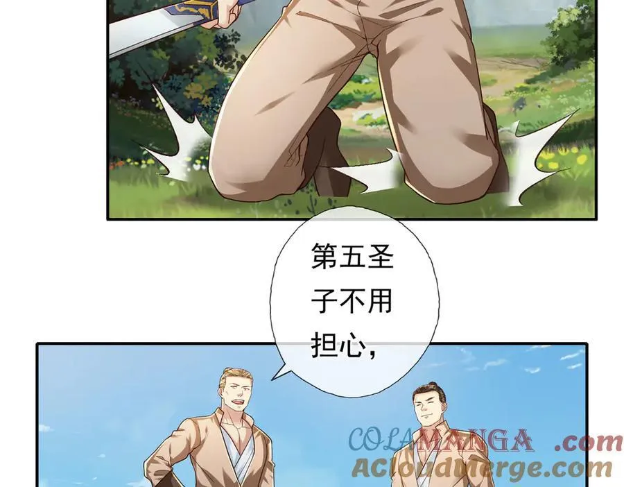 第199话 一夫当关，万夫莫开51