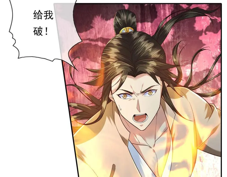 第199话 一夫当关，万夫莫开58