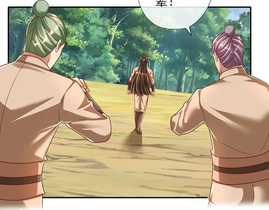 第205话 装神弄鬼26