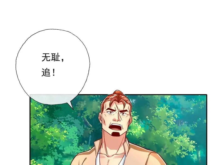第199话 一夫当关，万夫莫开16