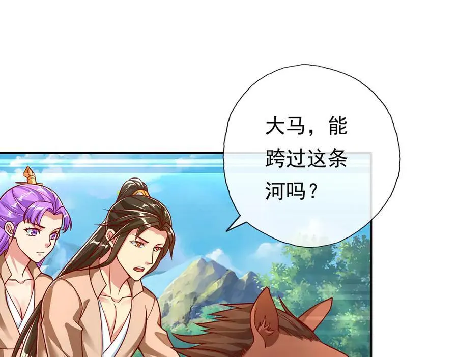 第201话 微微一笑，小菜一碟17