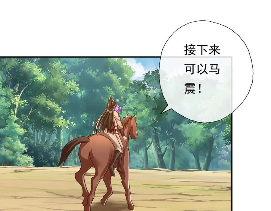 第197话 逃命要紧50