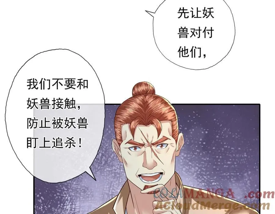 第199话 一夫当关，万夫莫开21