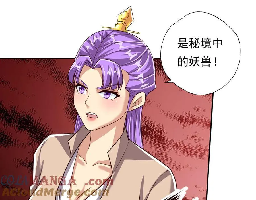 第195话 开启禁制，实力大增51