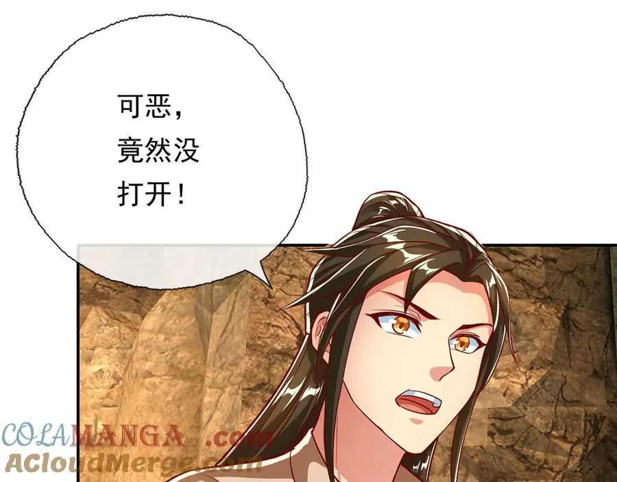 第194话 破局24
