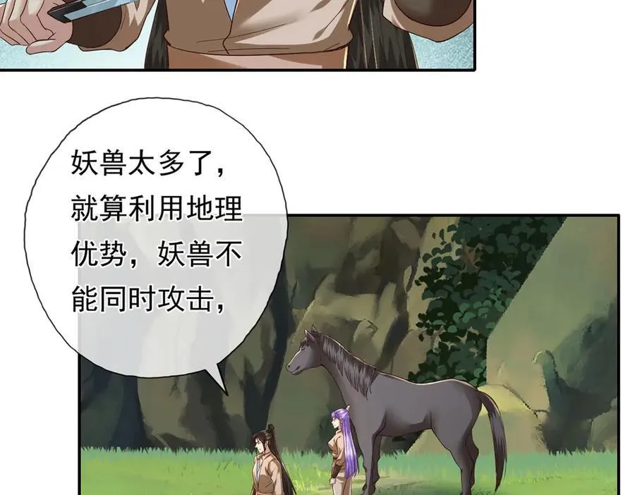 第199话 一夫当关，万夫莫开31