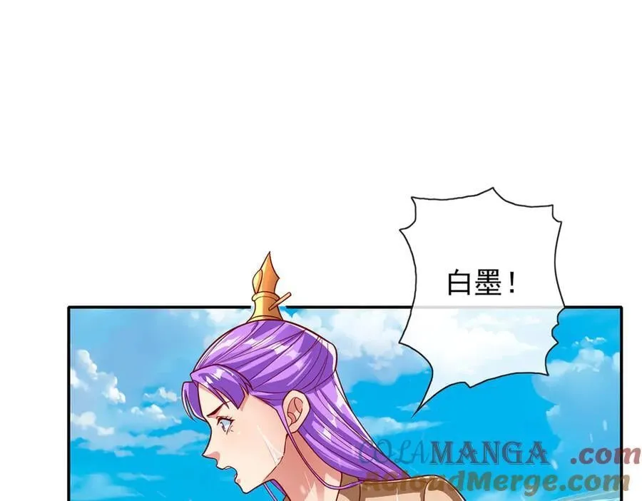 第201话 微微一笑，小菜一碟51